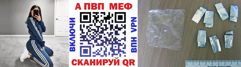 Alpha PVP кристаллы купить наркоту Клин