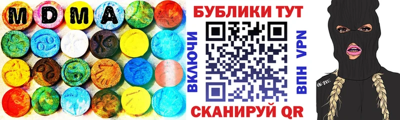 что такое наркотик  мориарти официальный сайт  ЭКСТАЗИ Philipp Plein  Клин  MEGA tor 