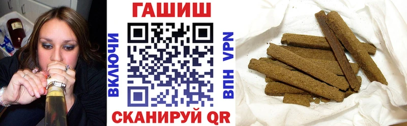 где найти наркотики shop как зайти mega tor Гашиш Ice-O-Lator Клин
