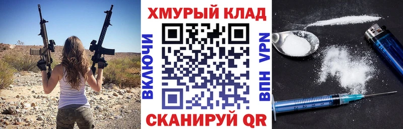 Героин герыч Клин