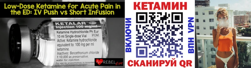 КЕТАМИН ketamine  Клин 