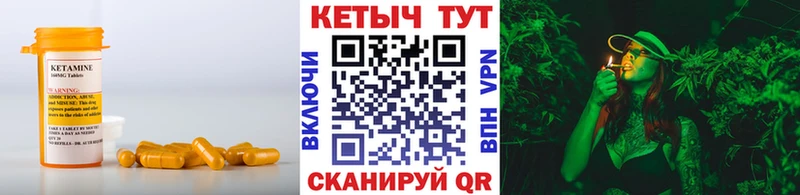Кетамин VHQ Клин