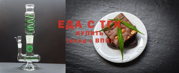 ГАЛЛЮЦИНОГЕННЫЕ ГРИБЫ Алексеевка