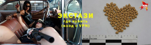ГАЛЛЮЦИНОГЕННЫЕ ГРИБЫ Алзамай