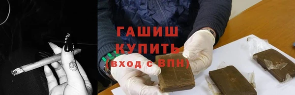 ГАЛЛЮЦИНОГЕННЫЕ ГРИБЫ Алзамай