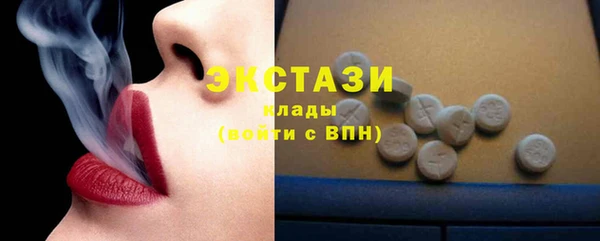 ГАЛЛЮЦИНОГЕННЫЕ ГРИБЫ Алексеевка