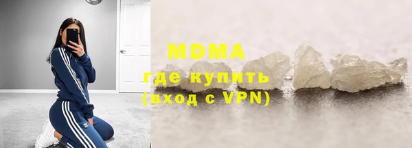 ГАЛЛЮЦИНОГЕННЫЕ ГРИБЫ Алексеевка