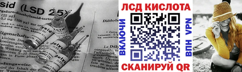 LSD-25 экстази кислота  закладка  Клин 