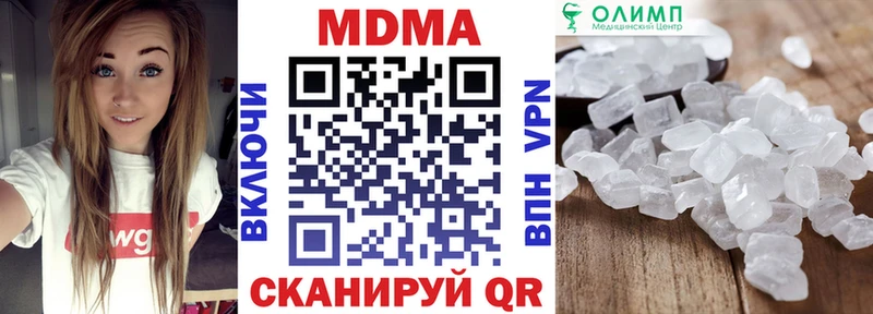 MDMA молли  Клин 