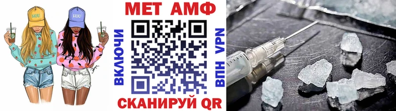 Первитин Декстрометамфетамин 99.9%  наркота  Клин 