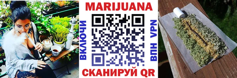 дарнет шоп  блэк спрут рабочий сайт  Каннабис Ganja  Клин 